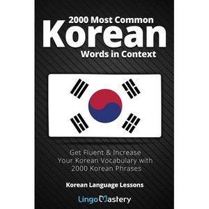 2000 Most Common Korean Words in Context: Get Fluent & Increase Your Korean Voca